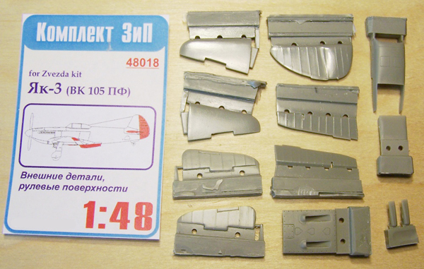Yakovlev Yak3 control surfaces (Zvezda) ZIP48018