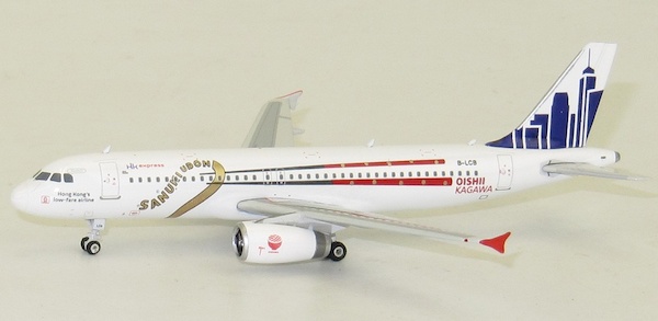 A320 (HK Express