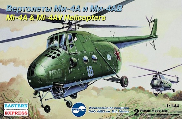 Mil Mi4A & Mi4AV (2 kits included) 14512