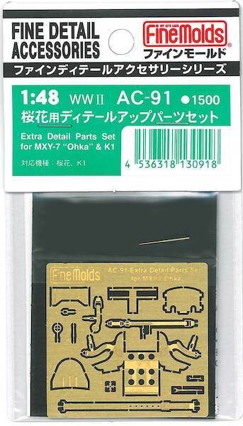 Detailset for MXY-7 Ohka & K1 (Fine Molds) AC91