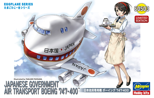 Boeing 747-400 Japanese Government Air Transport 60503