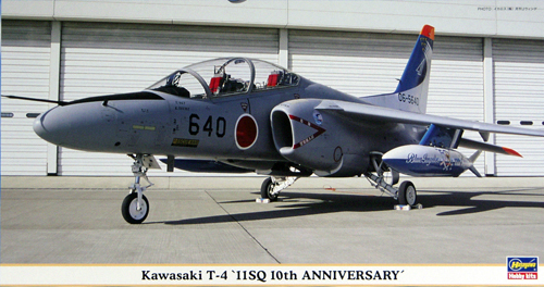 Kawasaki (JASDF 11SQ anniversary ) - AviationMegastore.com
