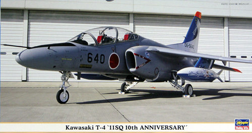 Kawasaki T4 (JASDF 11SQ 10 anniversary ) 2409718