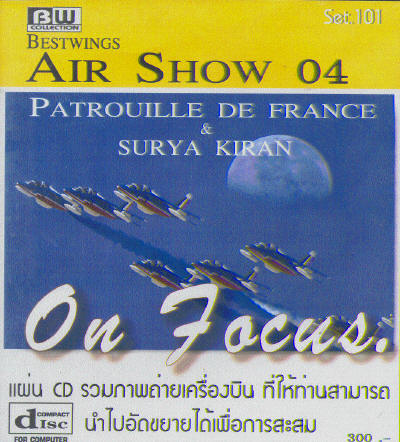 Air Show '04 set101