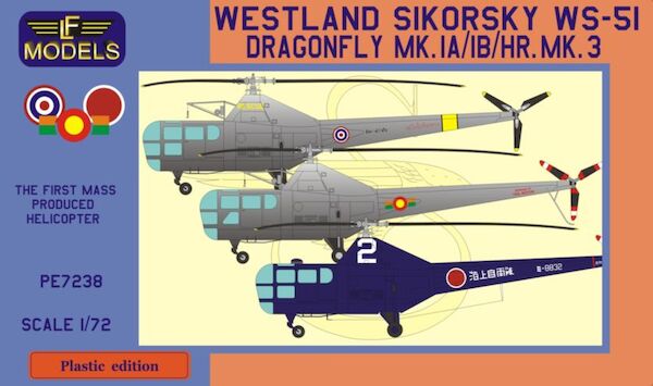 Westland Sikorsky WS-51 Dragonfly (Thai AF, Ceylon, Japan) PE-7238