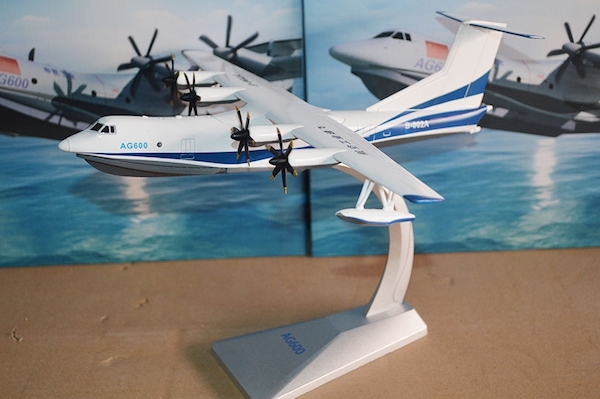 AG600 Seaplane AF1-0155