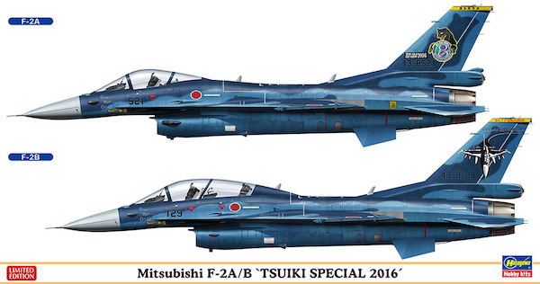 Mitsubishi F2A/B Tsuiki Special 2016 (2 kits) 02237