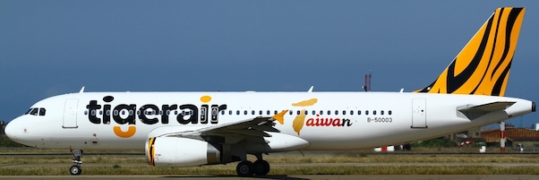 A320 (Tigerair Taiwan) B-50003 With Stand XX2223