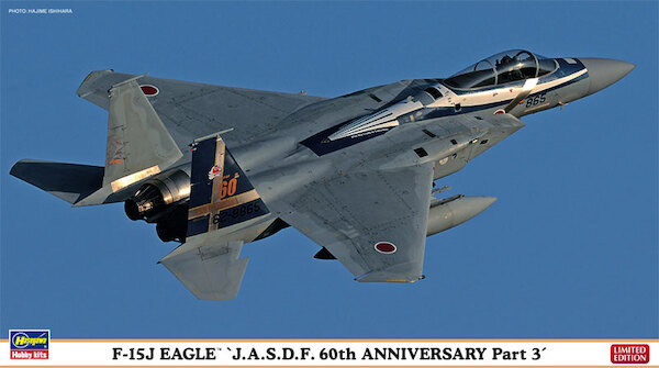 F15J Eagle 'JASDF 60th Anniversary