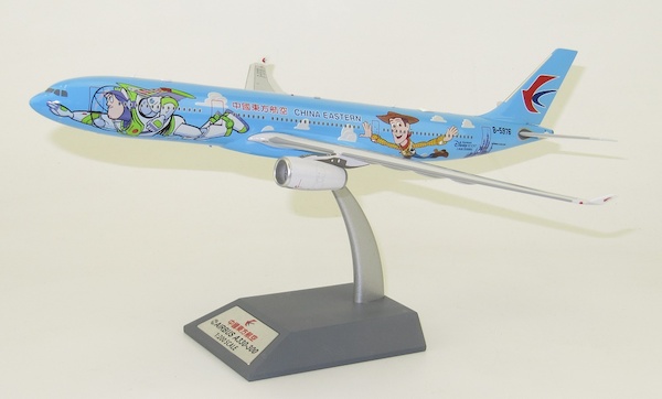 A330-300 (China Eastern Airlines