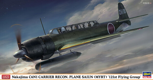 Nakajima C6N-1 Carrier Recon Plane Saiun (Myrt)