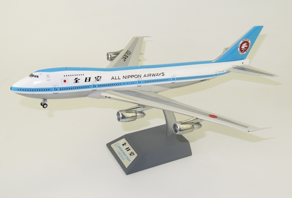 B747-SR81 (ANA All Nippon Airways) JA8157 Polished With Stand B-747SR-ANA-01P