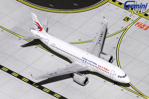 A320neo (China Eastern) B-1211 GJCES1599