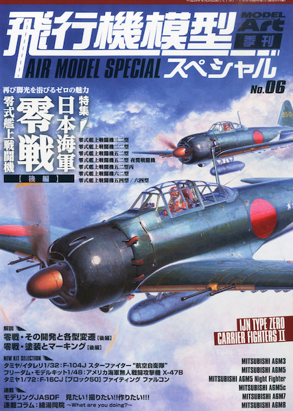 Air Model Special: Mitsubishi A6M Zero 4910087340844