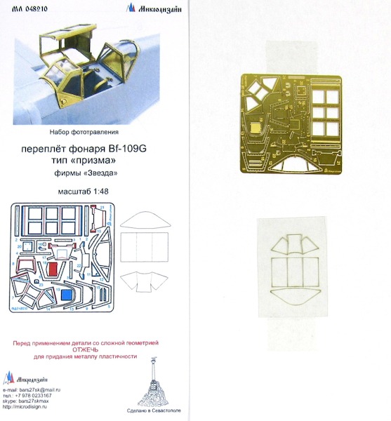 Detailset Messerschmit BF109G-6 Canopy (Zvezda) MD048210