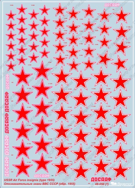 Russian Air Force insignia type 1955 BM48-50