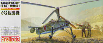 Kabaya KaGo (0-go) Model 1 FP16