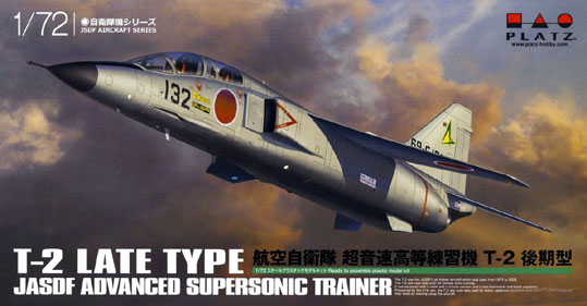 Mitsubishi T2 Late Type AC-21