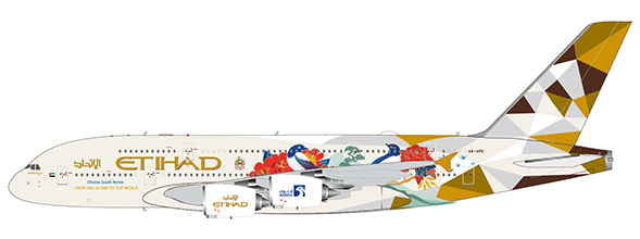 Airbus A380-800 Etihad Airways