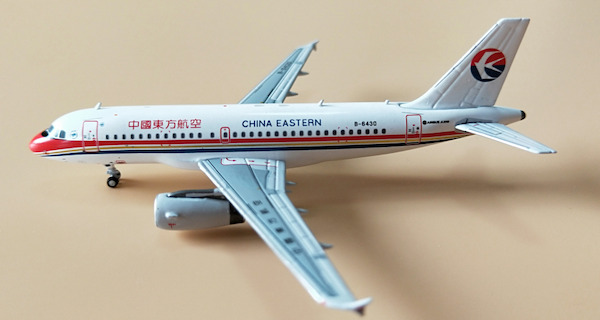 Panda Model 1/400 ANA A320-211 JA01VA #a095b4 | eBay