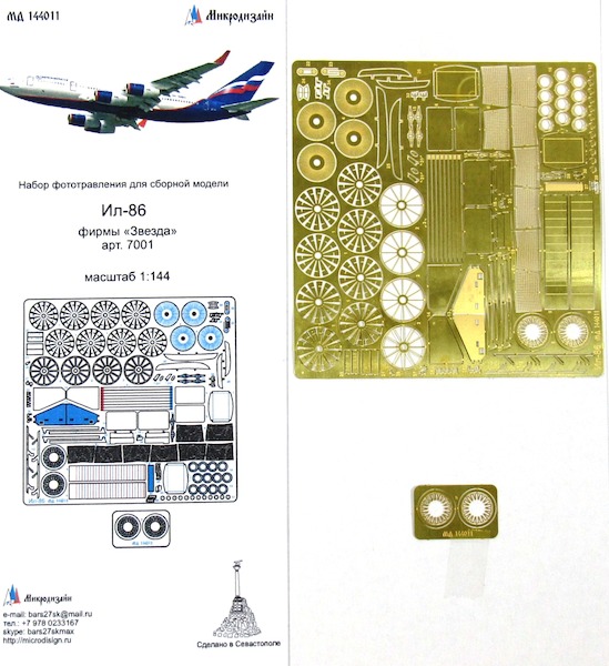 Detailset Ilyushin IL86 (Zvezda 7001) MD14411