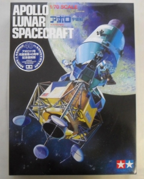 Apollo Lunar Space craft (40 Years anniversary Release!) 89788