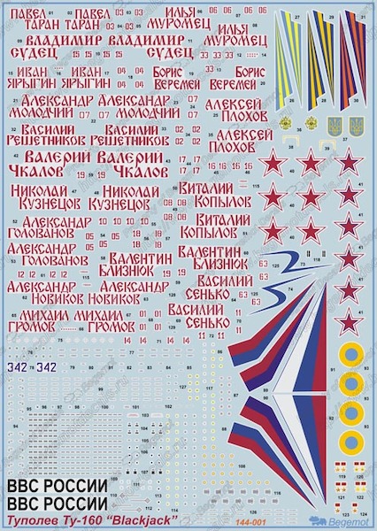 Tupolev Tu160 Blackjack BM144001
