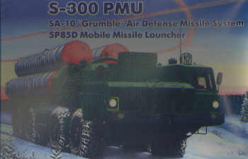 S-300 PMU SA10
