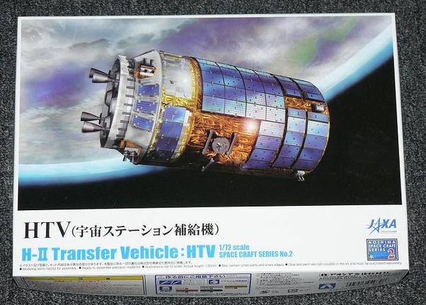 HTV H-II Transfer Vehicle AOs49648