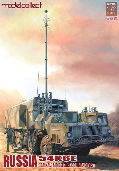 Russian 54K6E 'Baikal