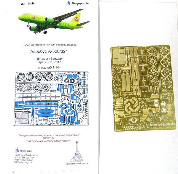 Detailset Airbus A320/A321 (Zvezda 7003, 7017) MD14410
