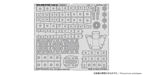 Heinkel He219A-0 Uhu Frame set SWS06-M07