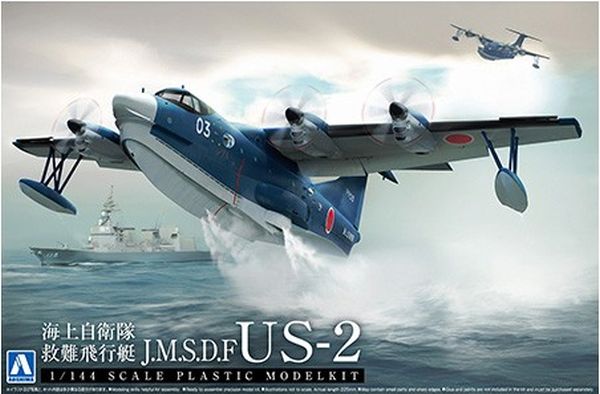 Shin Maywa US2 (JMSDF) AO11843
