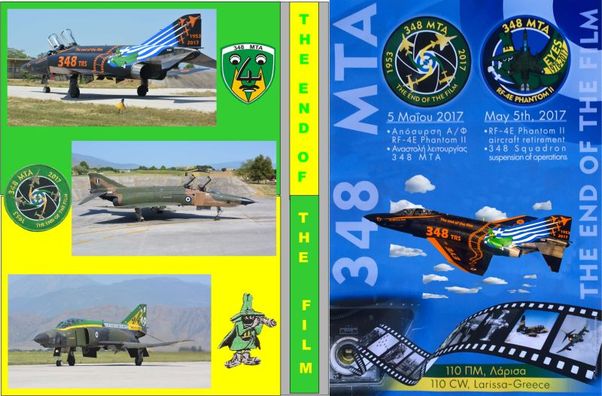 The end of the film, retirement of the RF4E with 348Mira, Hellenic Air Force on may 5th 2017 DVD-Larissa