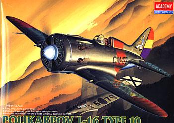 Polikarpov I-16 Type 10 AC2127