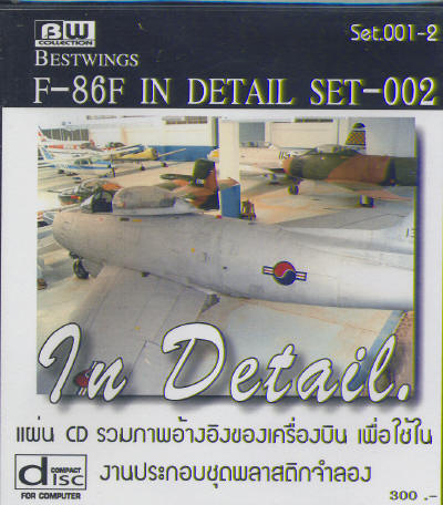 F86F In Detail part 2 set001-2