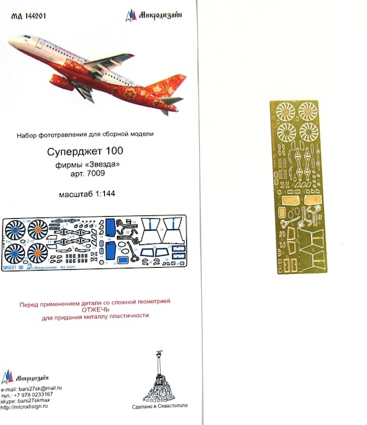 Detailset Sukhoi Superjet 100 Jet (Zvezda 7009) MD14401