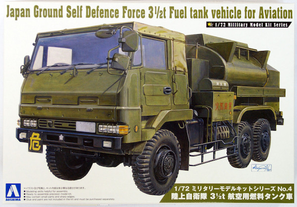 Japan Ground Self Defence Force 3,5t Fuel tank vehicle for Aviation AO07945