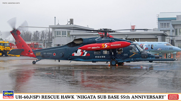 UH60J(SP) Rescue Hawk 'Niigata Sub Base 55th Anniversary