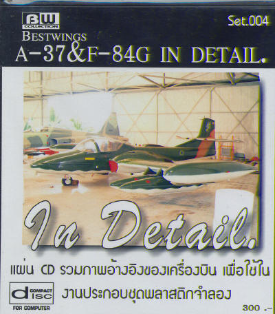 A37 and F84G In Detail set004