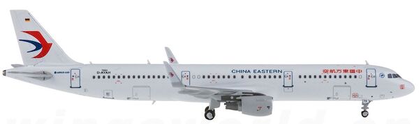 A321 (China Eastern) D-AYAH with sharklets 81023