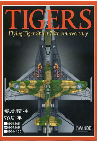 F16AX40 ROCAF, Tigers, Flying Tiger Spirit 70th anniversary WDD14405
