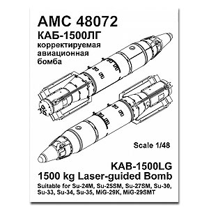 KAB-1500LG 1500kg Laser guided bombs (2x) AMC48072