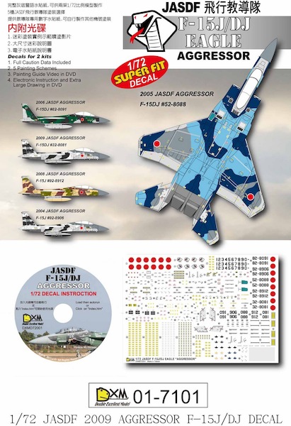 F15J/DJ Eagle (Aggressors JASDF) DXM01-7101