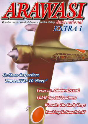 Arawasi International Magazine Extra 1, Bringing you the wealth of Japanese Aviation History ARAWASI Extra