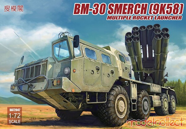 Russian BM30 Smerch (9K58) Multiple Rocket Launcer UA72047