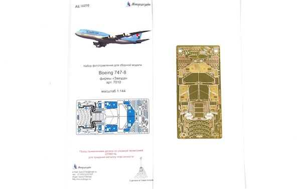 Detailset Boeing 747-8 (Zvezda 7010) MD14420