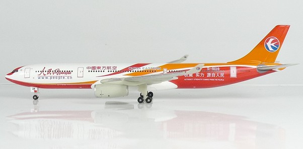 A330-300 (China Eastern