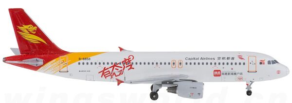 A320 (Capital Airlines) B-6858 11001