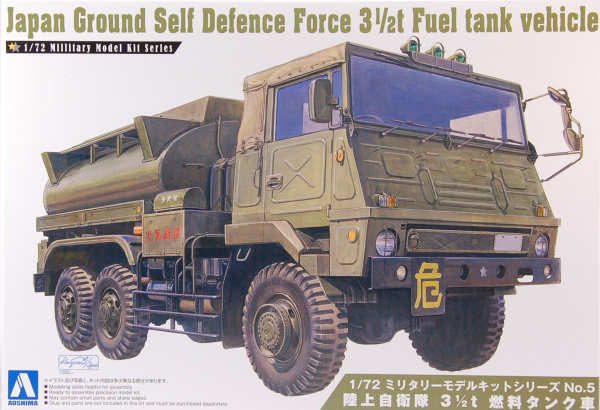 Japan Ground Self Defence Force 3,5t Fuel tank vehicle AO07952